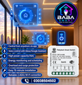 Smart mini switch 1 Ch 16 Amp(FBT.N.WR)