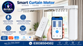 Smart Curtain motor 3 Meter..